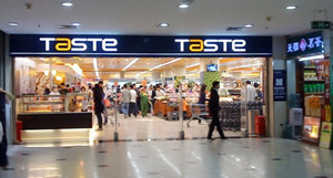 Down Goes a Historic Relic, Up Goes a Supermarket: What's New in Guangzhou