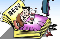 Sex Diary Scandal: Guangxi Official Suspended From Office