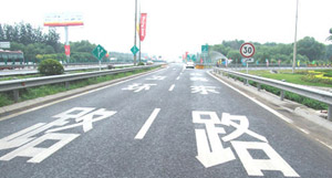 Beijing District Guide: Inside the 5th Ring