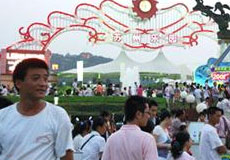 2009 Suzhou Amusement Land Beer Festival - July 24 to August 4