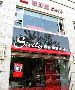 Sicily Coffee