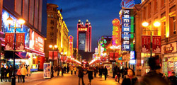 Brief Intro to Tianjin Shopping