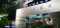 Hangzhou Entertainment Overview