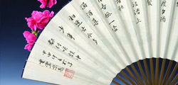 Brief Intro to Nanjing Shopping