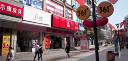 Brief Intro to Zhengzhou Shopping