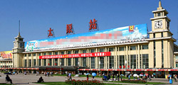 Taiyuan Transport - Introduction