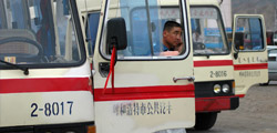 Hohhot Transport - Introduction