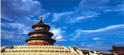 Rough Guide to Beijing Travel 