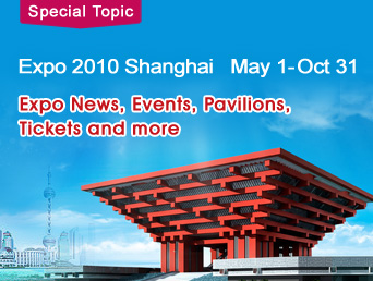 Expo 2010 Shanghai - Expo News, Events, Tickets and more up-to-date info 