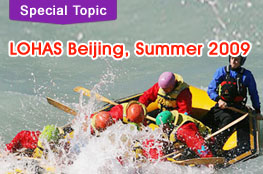 LOHAS Beijing, Summer 2009