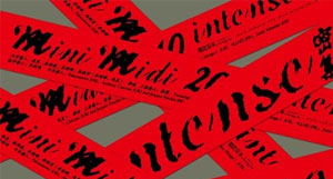  Mini Midi Festival Brings Experimental Music to Wuhan This July