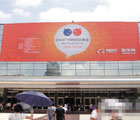 Online Trade Boosts Enterprises' Profits 