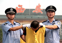 Xi'an Police Held a Public Trial of Suspects