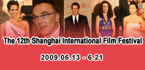The 12th Shanghai International Film Festival
