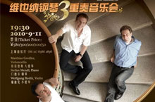 Vienna Piano Trio to Perform German and Austrian Classics in Shanghai