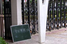 Shanghai Schools Close Due to Typhoon Kompasu  