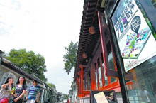 Special Beijing Hutongs Hold 789 Arts & Culture Festival