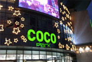 Coco Park to Open in Longgang District, Shenzhen by 2012