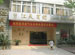Jiangtian Hotel