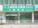 Huashi Drug Co., Ltd.