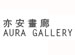 Aura Gallery
