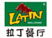 Guangzhou Latin Grill (Jianshe Liumalu Branch)
