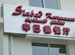Sinbad Restaurant