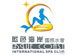 International Spa Club