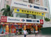Carrefour