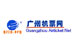 Guangzhou Air Ticket Net