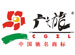 GZL International Travel Service Ltd.(GZL)