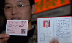 Chengdu to Implement Real-Name Ticketing System on Jan. 8th