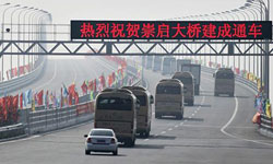 Chongming-Qidong Bridge opens in Shanghai