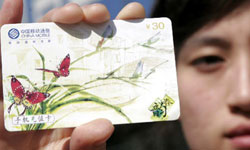 Beijing Mobile Recharge Card 'Shelf Life' Increased to Five Years 