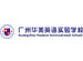 Guangzhou Huamei International School