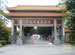 Guangzhou University of Traditional Chinese Medicine (TCM)