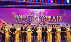 Wanda Plaza and Sheraton Hotel Open in Daqing