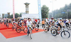 4th Shenzhen International Bicycle Festival Commences