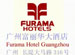 Furama Hotel Guangzhou