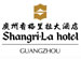 Shangri-La Hotel Guangzhou (Guangzhou Xiang Ge Li La Da Jiudian)
