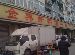 Jindian Xintuo Shop