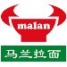 Malan Noodles Fast Food Restaurant