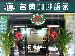 Mingtien Café