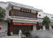 Yuloudong Restaurant