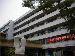 Fujian Health Hospital for Women and Children
