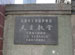 Changchun Catholic church