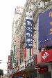 Fuzhou Gome Electronic Appliances Store