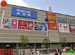 INCITY Plaza