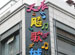 Tianchen KTV City