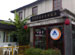 Suzhou International Youth Hostel (Suzhou Guoji Qingnian Lushe)